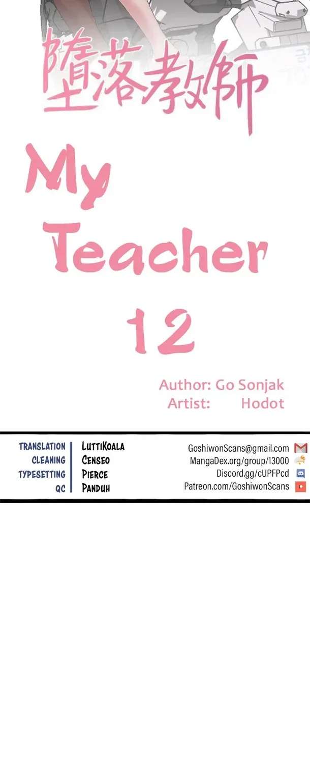 Sexual Teacher Chapter 12 - page 24