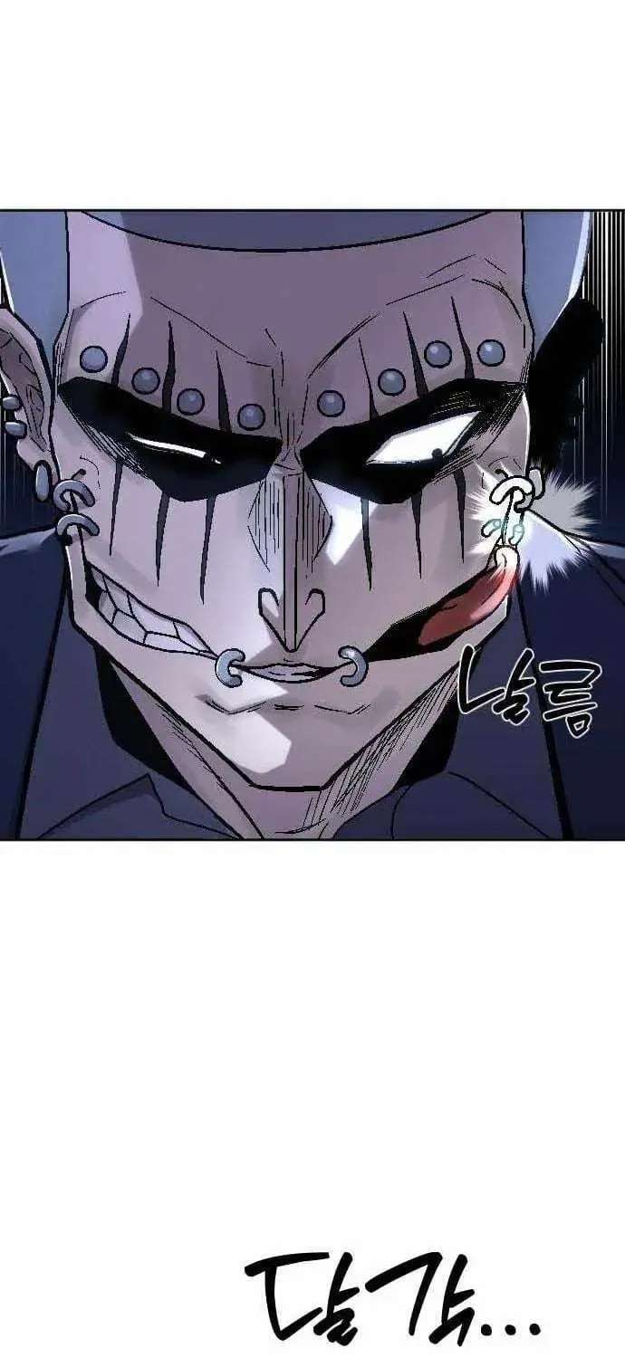 The Strongest in Hell, Mak Geum-gang Chapter 2 - page 95