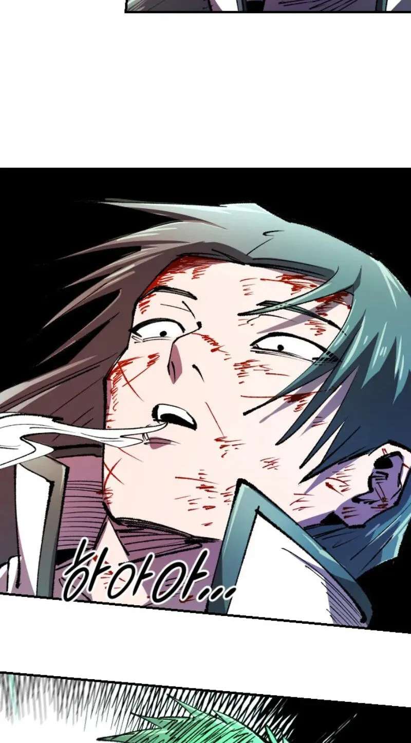 Island of Stars and Chains Chapter 74 - page 65