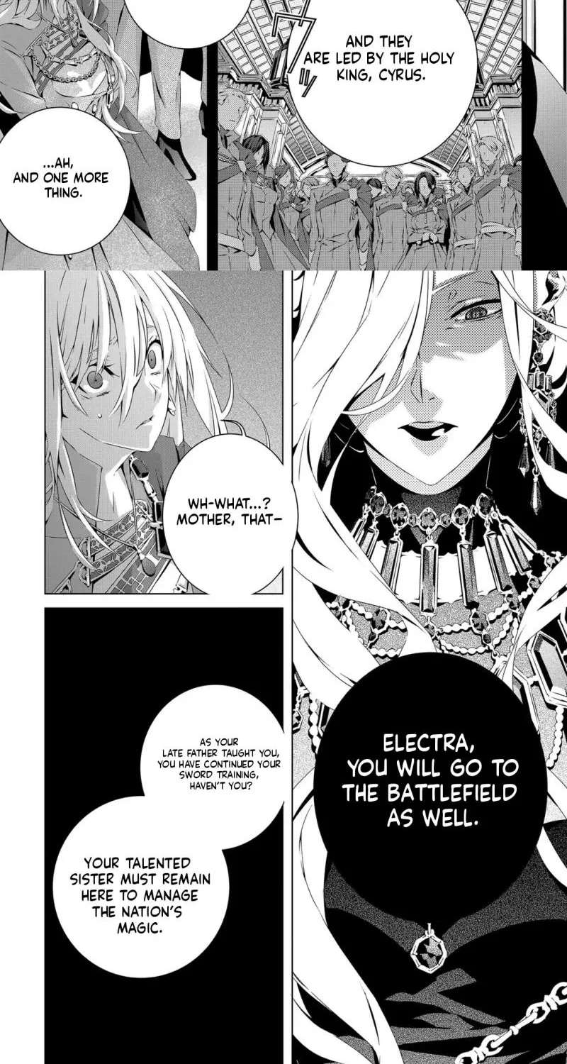Seio Geika wa Muno Ojo ni Korosaretai Chapter 1 - page 13