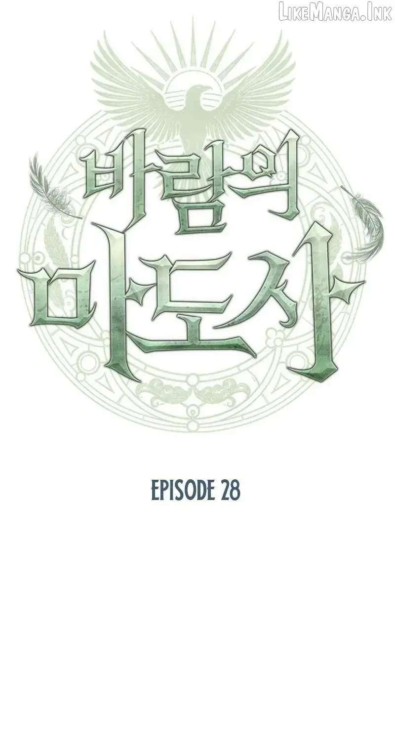Mage of the Wind Chapter 28 - page 42