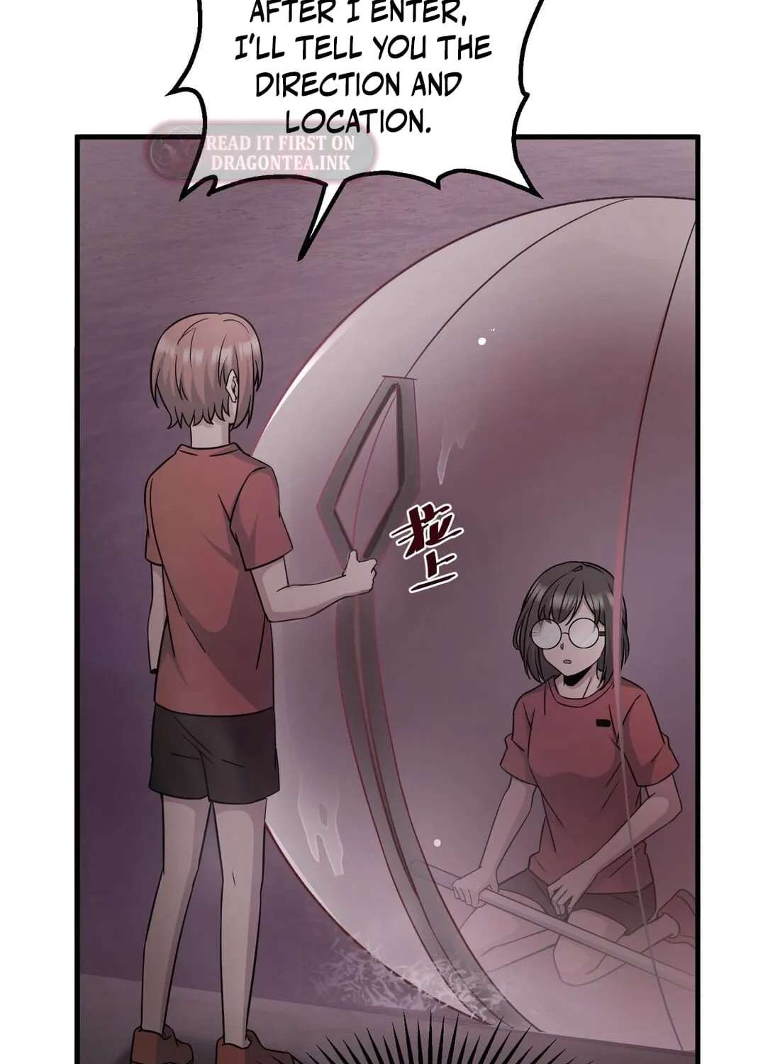 I Was Found Out Pretending To Be a Rookie in a Paranormal World?! Chapter 24 - page 130