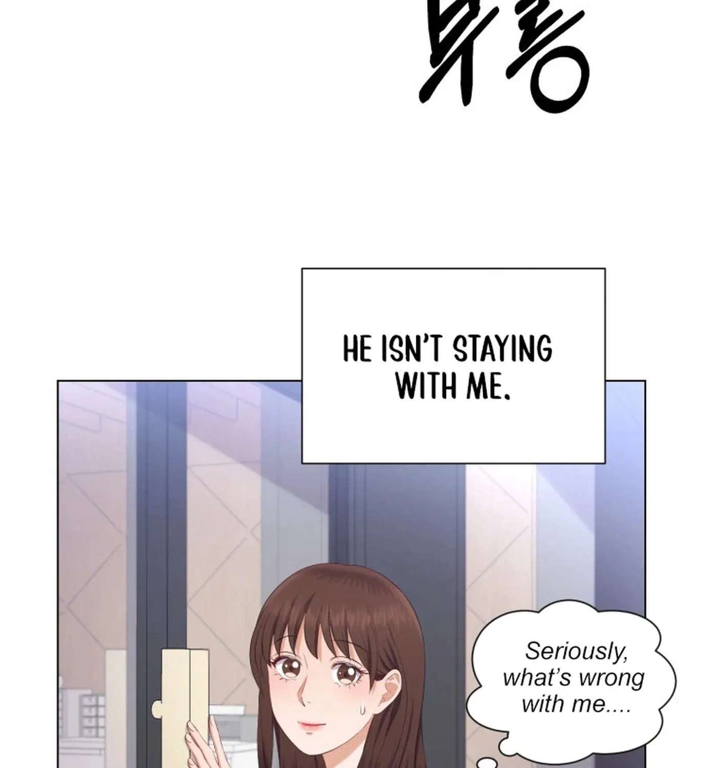 I Need a Bride Chapter 15 - page 11