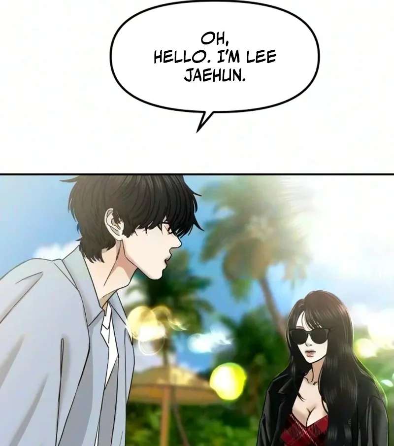 A Loser's Love Chapter 36 - page 13