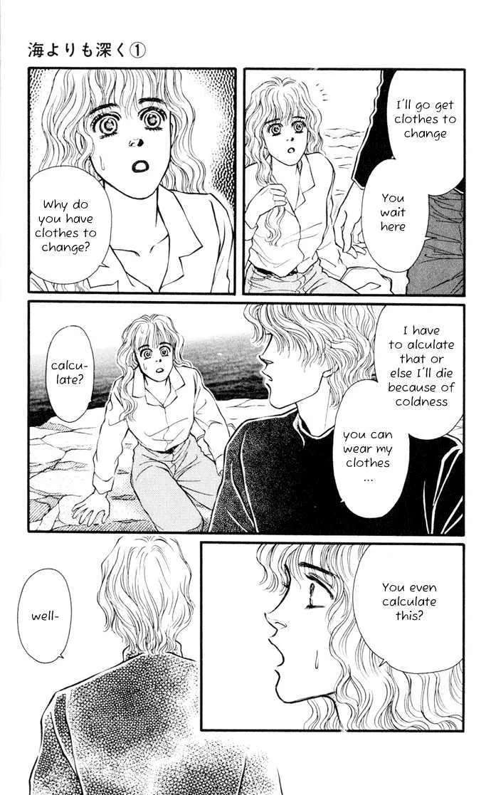 Umi Yori mo Fukaku Chapter 2 - page 7