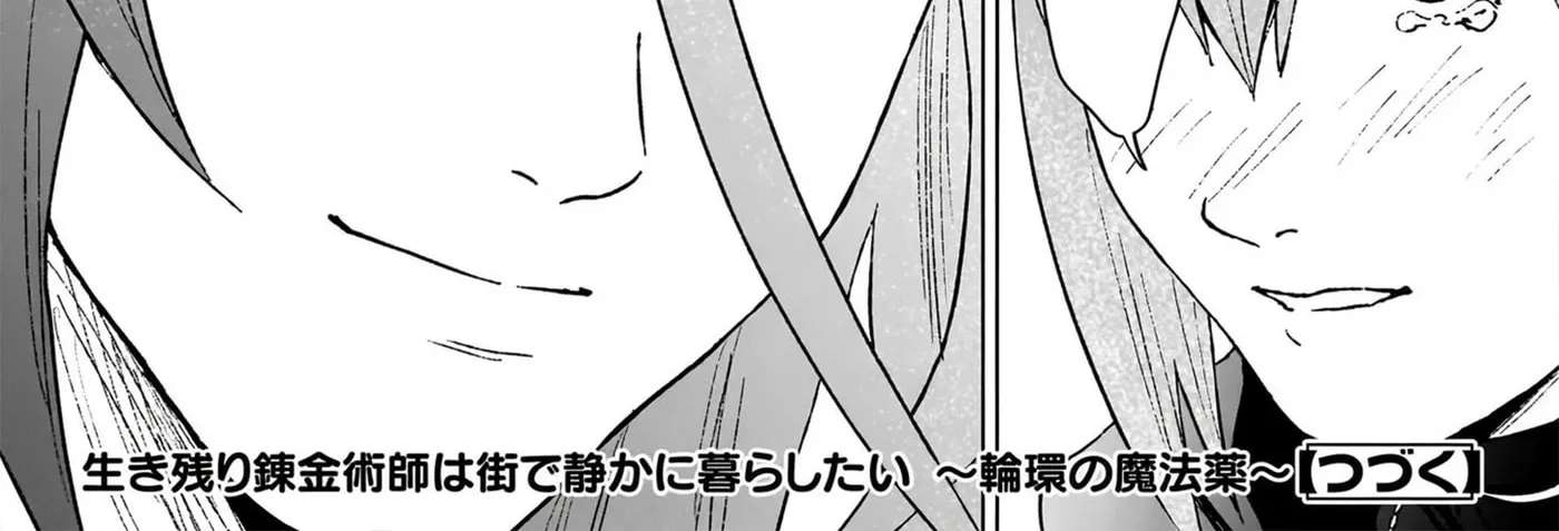 Ikinokori Renkinjutsushi wa Machi de Shizuka ni Kurashitai: Rinkan no Mahouyaku Chapter 23.1 - page 24