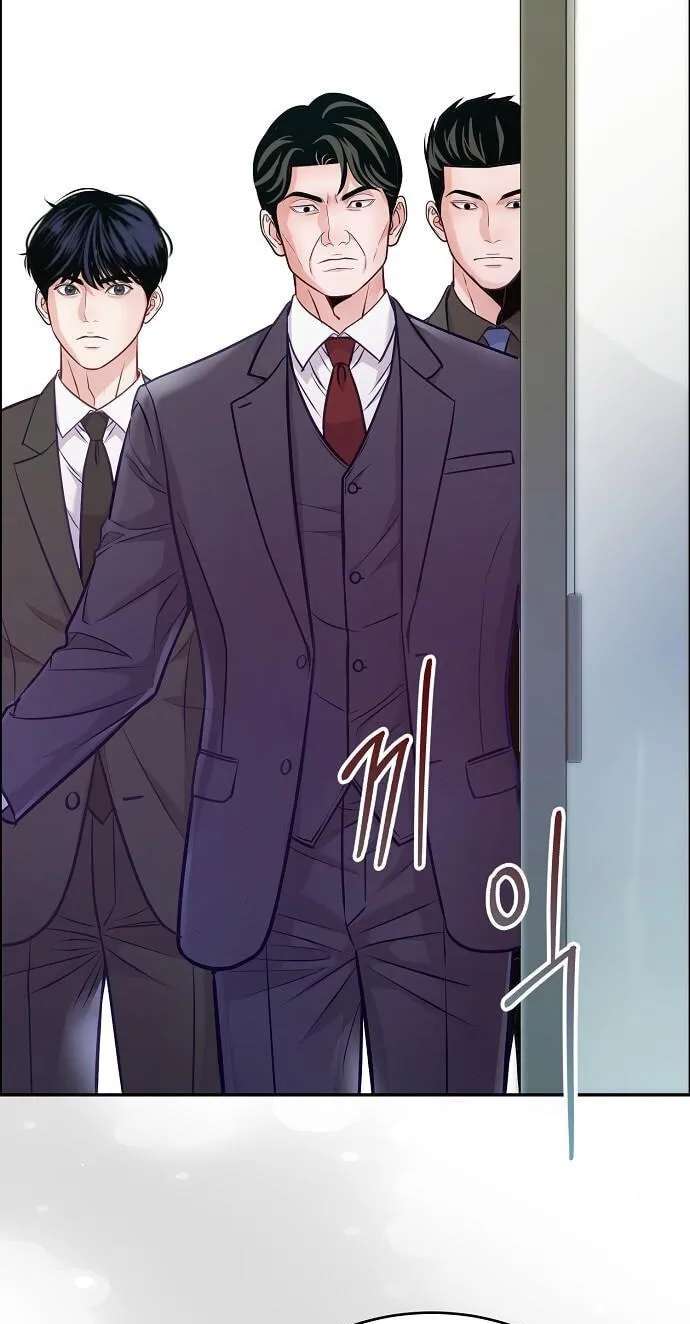 The Ordinary Lawyer’s Subspace Chapter 39 - page 82
