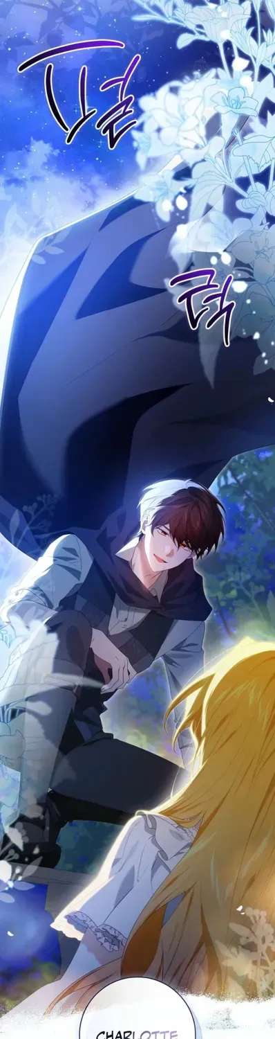 Get In My Bed, Supporting Male Leads! Chapter 63 - page 11