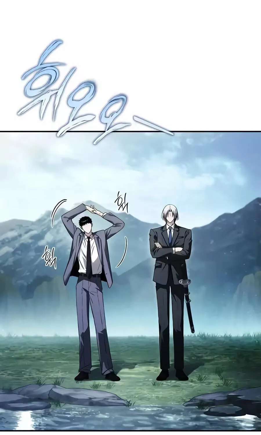 Unlimited Bacteria Magician Chapter 15 - page 27