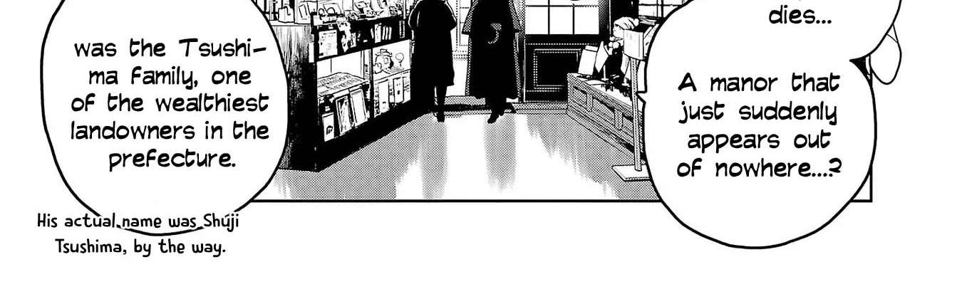 Haruka Reset Chapter 144 - page 17