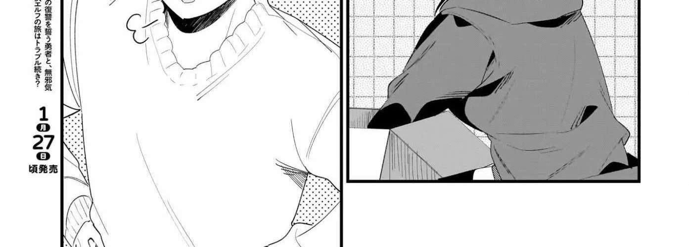 mouto wa Kanojo ni Deki Nai no ni Chapter 34 - page 30