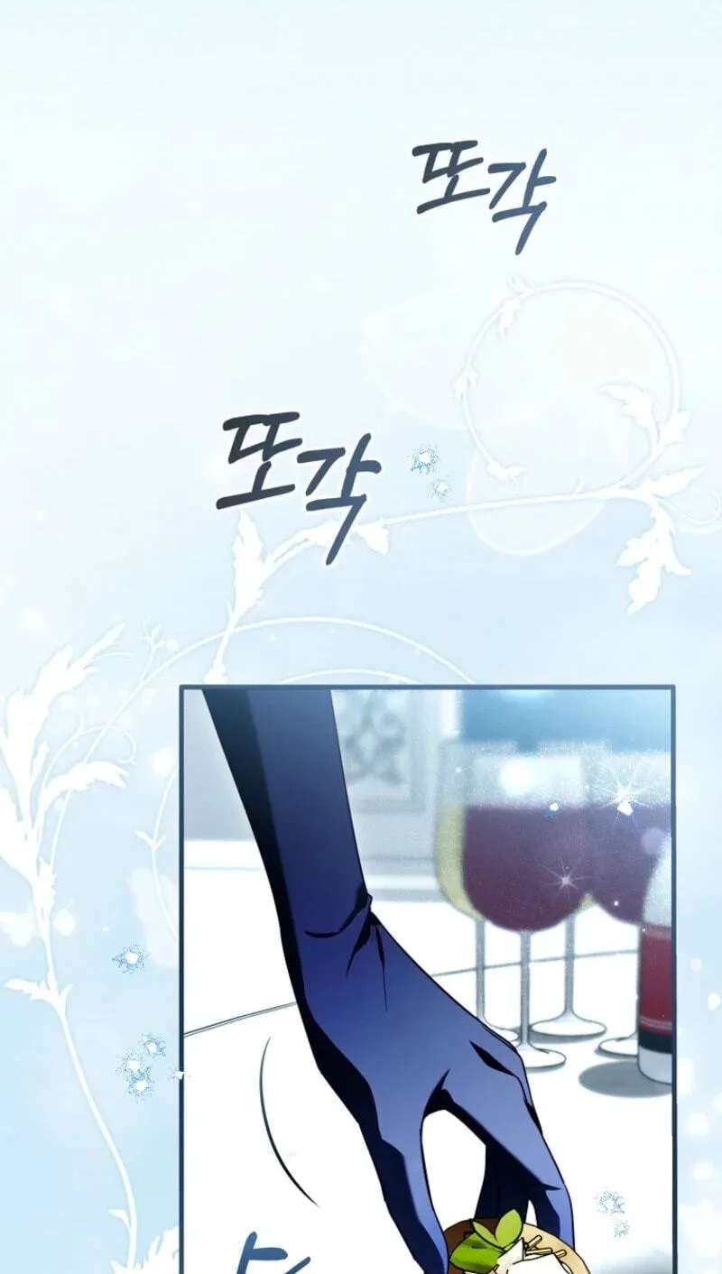 I'm the Brave Puppy Who Came to Save the Villainess Sister Chapter 47 - page 94