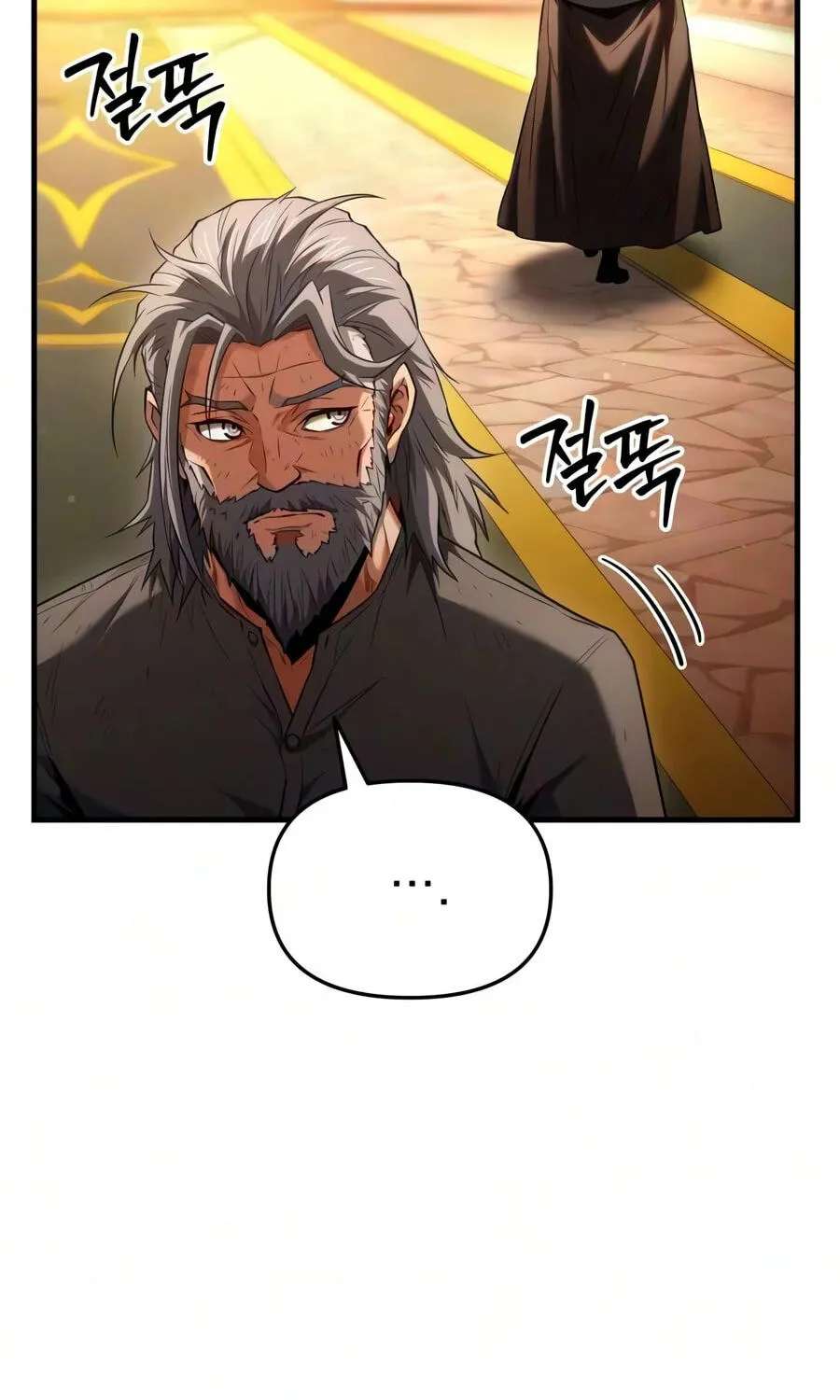 The Seventh Prince Wants to Bail Chapter 18 - page 12