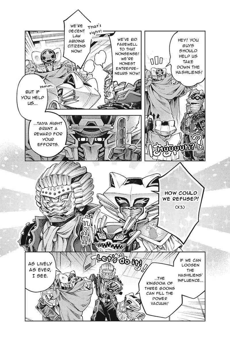 Bakuage Sentai Boonboomger: bonus lap—Return of the Young Master Chapter 4 - page 3