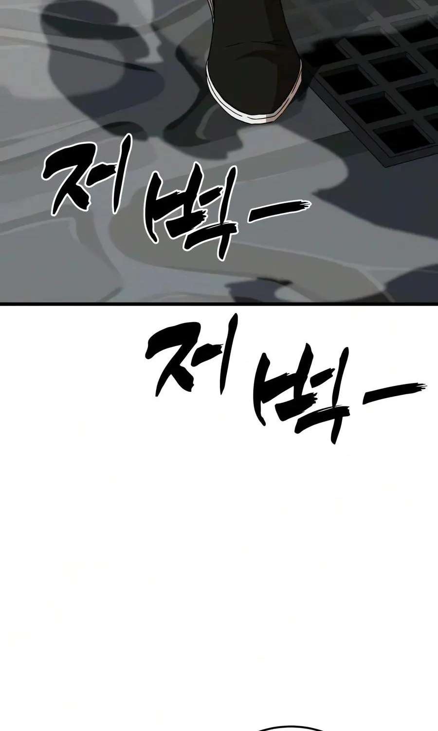 To Hell With the Status Window Chapter 36 - page 127