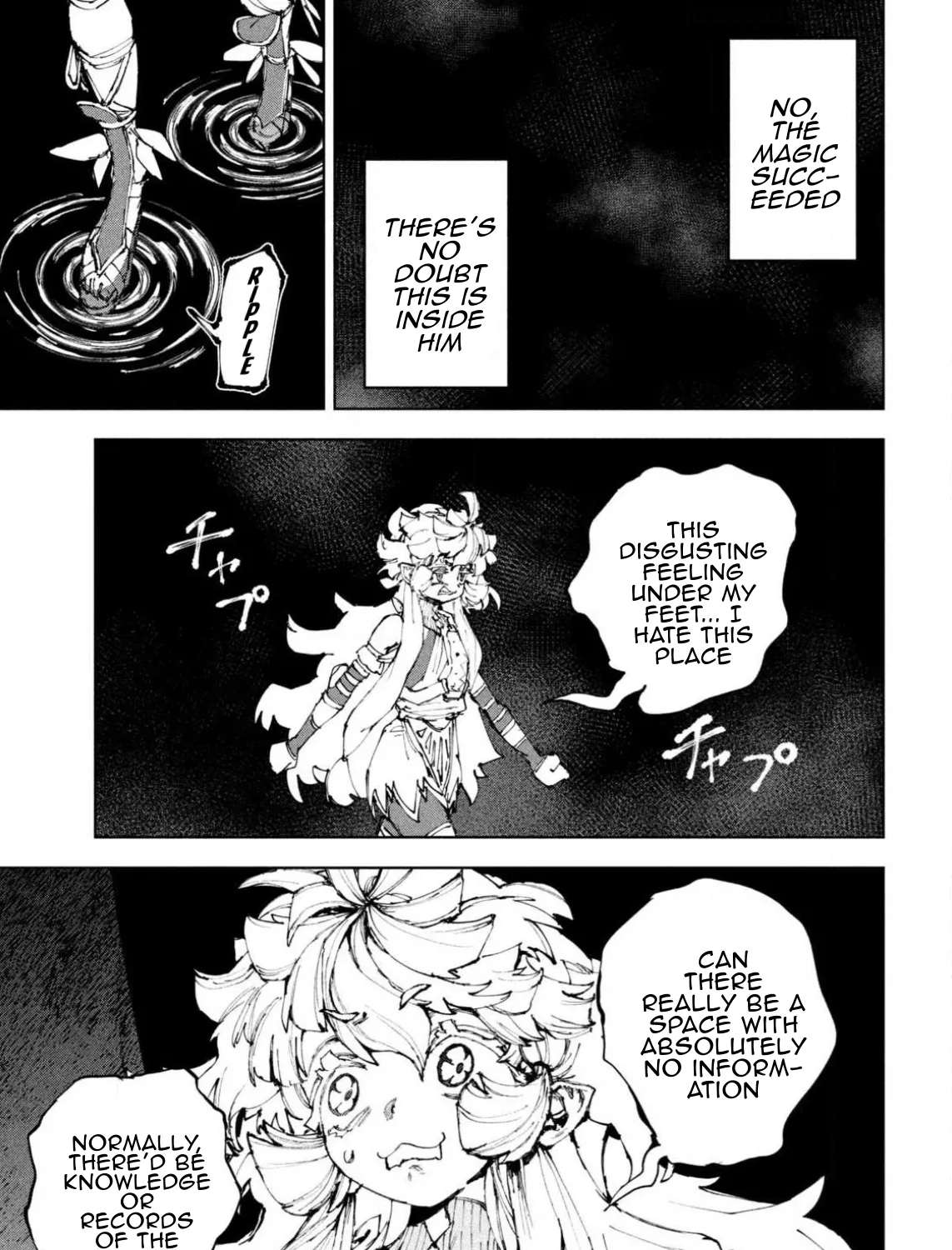 Days Off In The Dragon's Stomach Chapter 23 - page 21