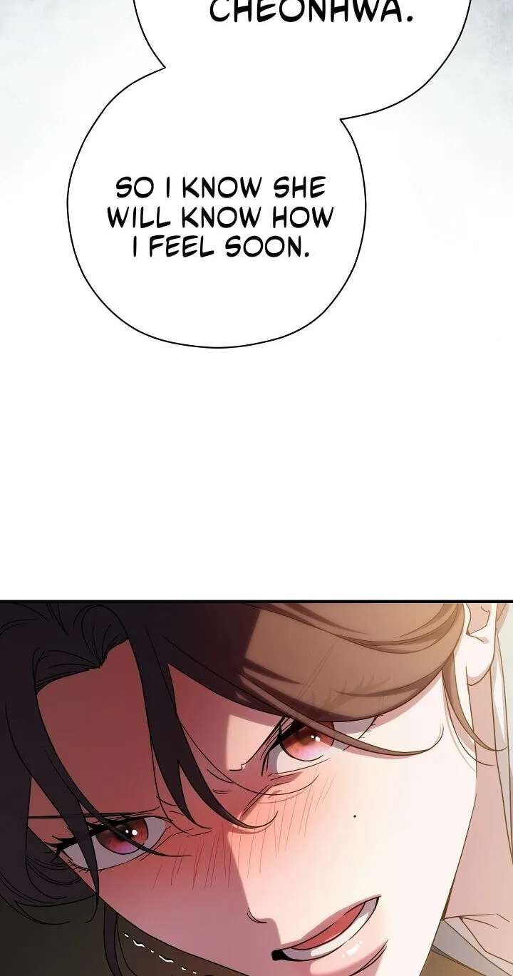 I Want To Eat You Chapter 86 - page 76