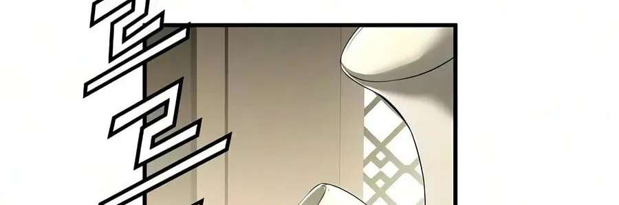 Absolute Regression Chapter 121 - page 122