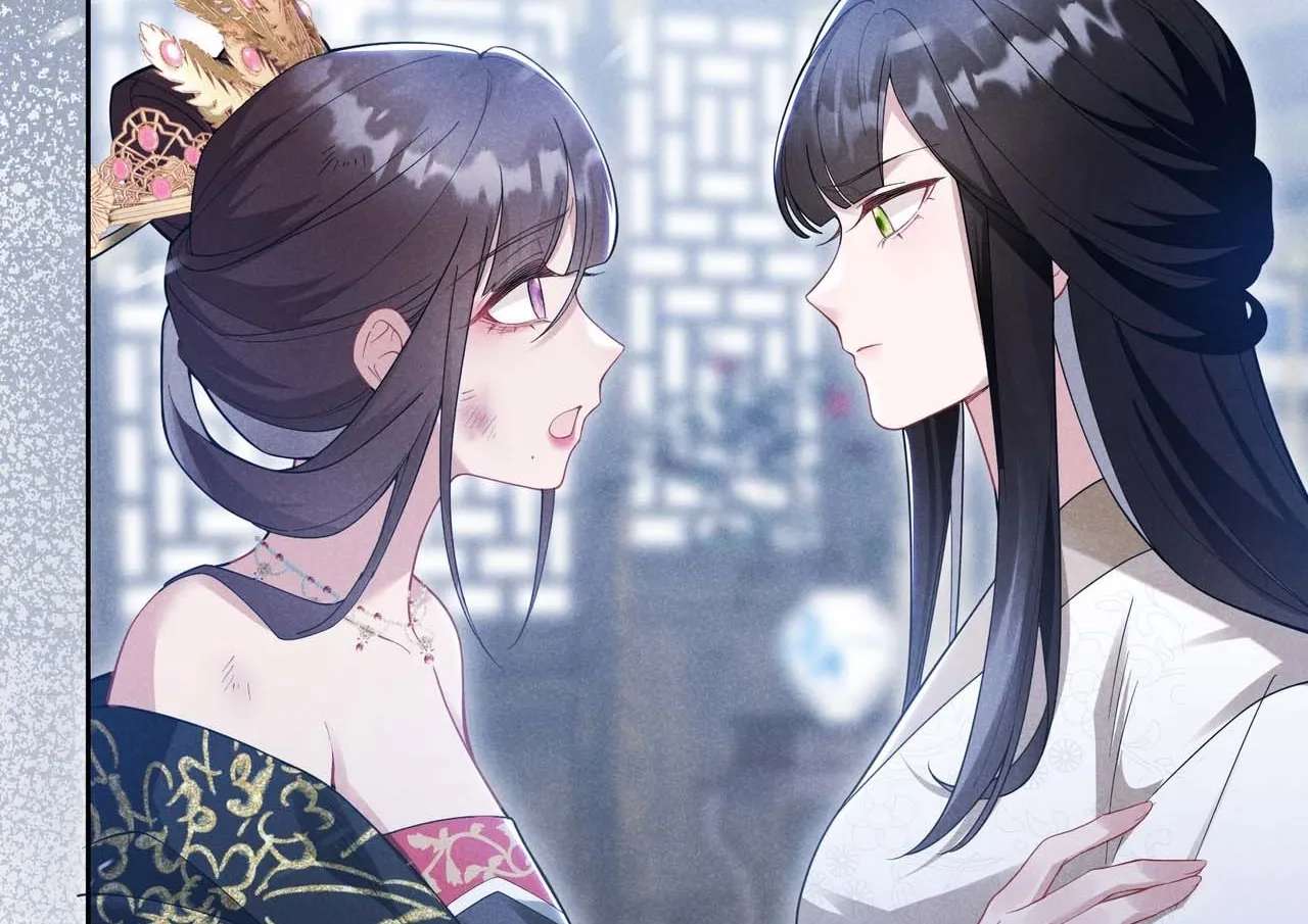 Empress's Will Love Chapter 1 - page 54