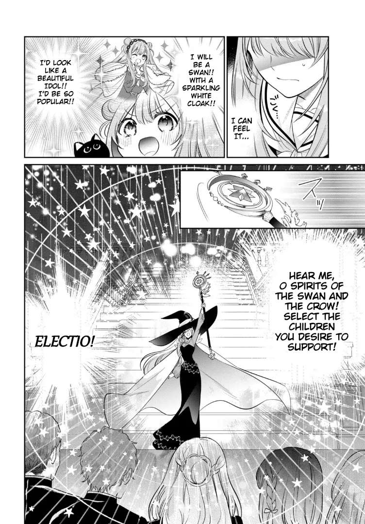 Maho Renshusei Lily Raspberry Chapter 1 - page 21