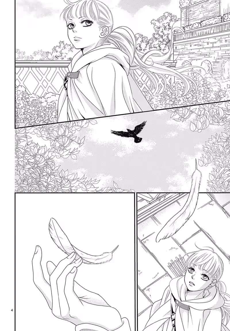 Uso to Noroi wa Himeyaka ni Chapter 1.1 - page 8