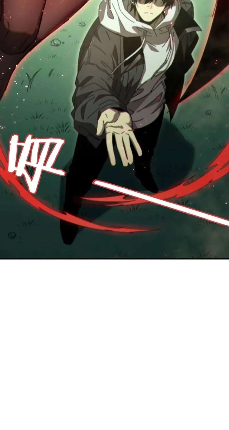 After Severing Our Ties, All My Summons Became Dark Creatures Chapter 12 - page 42