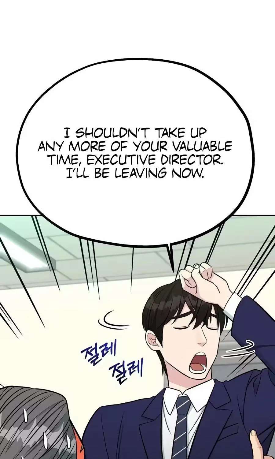 Reincarnated as a New Employee Chapter 100 - page 142