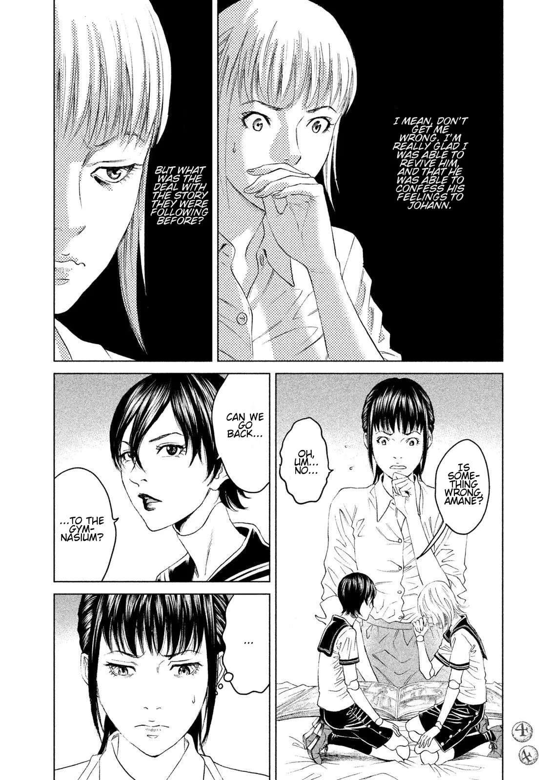 Amane†Gymnasium Chapter 21 - page 4