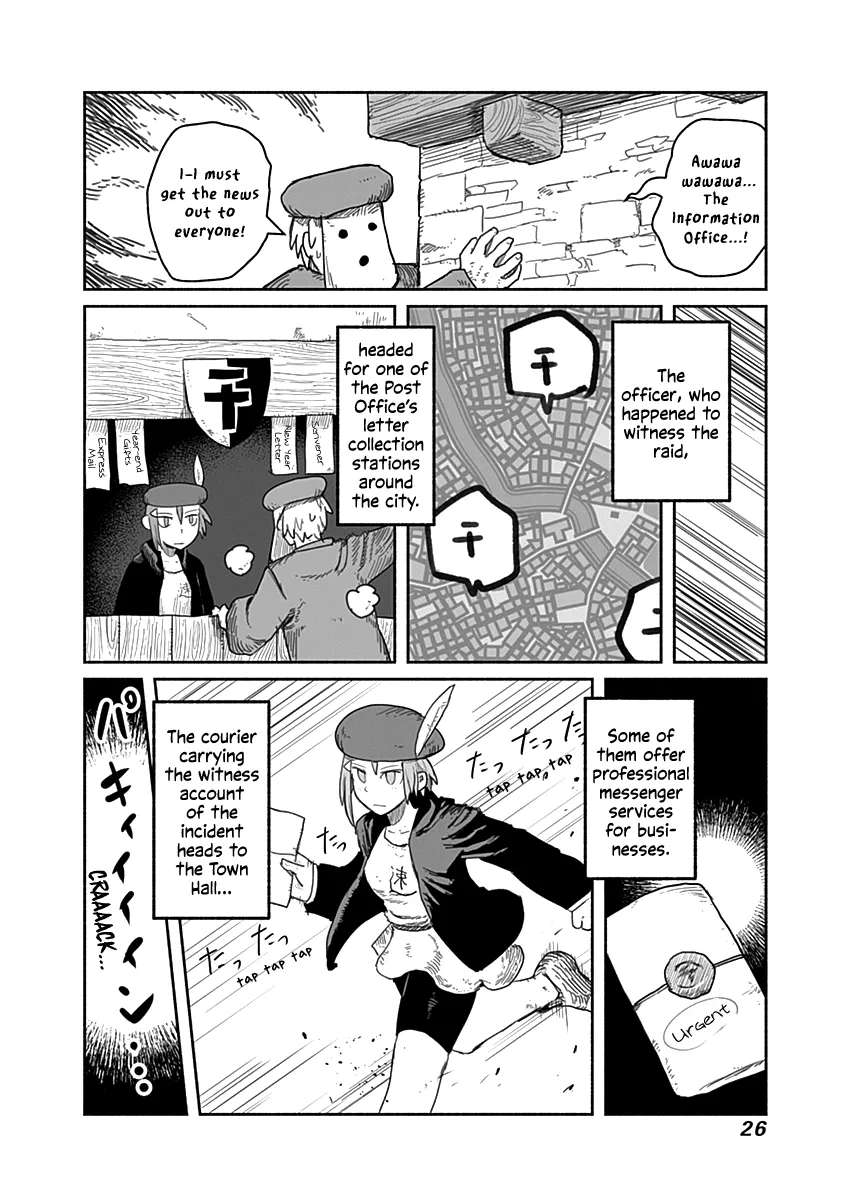 Ryuu to Yuusha to Haitatsunin Chapter 47 - page 3