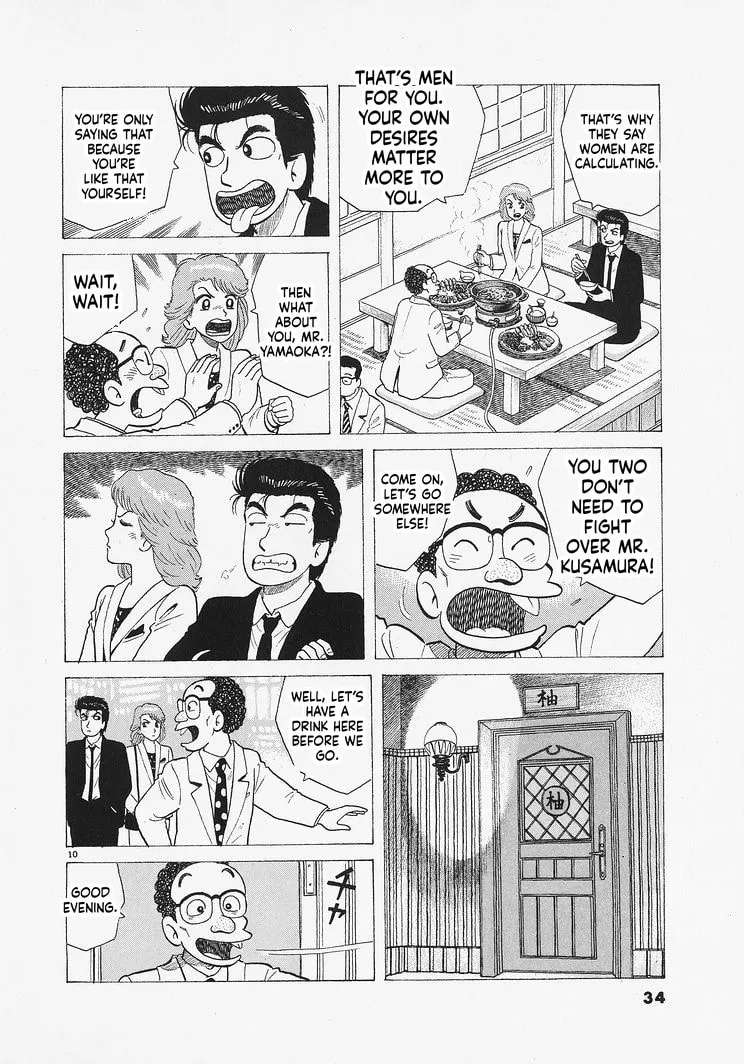 The Gourmet Chapter 327 - page 10