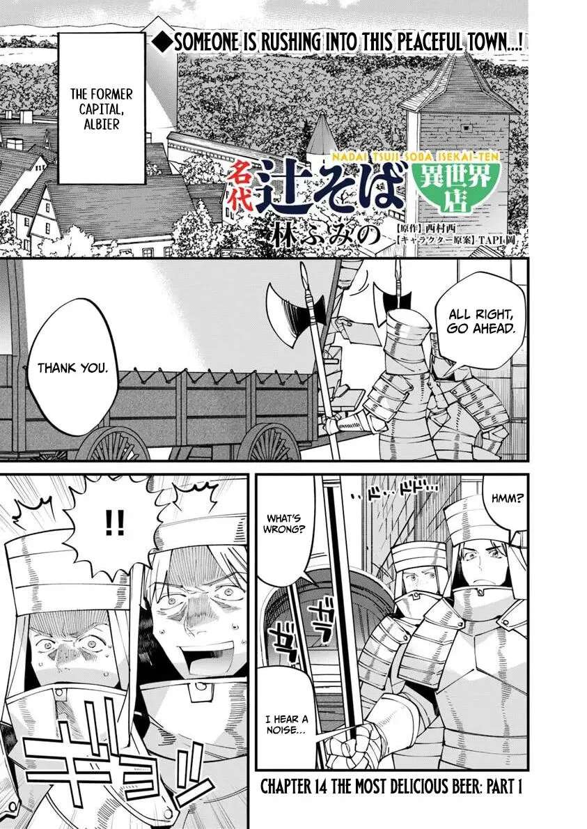 Nadai Tsuji Soba Isekaiten Chapter 14.1 - page 2