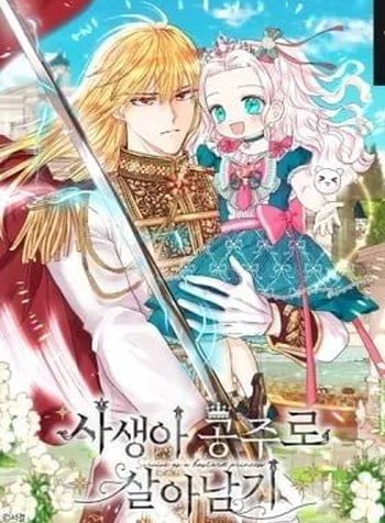 Surviving as the Illegitimate Princess