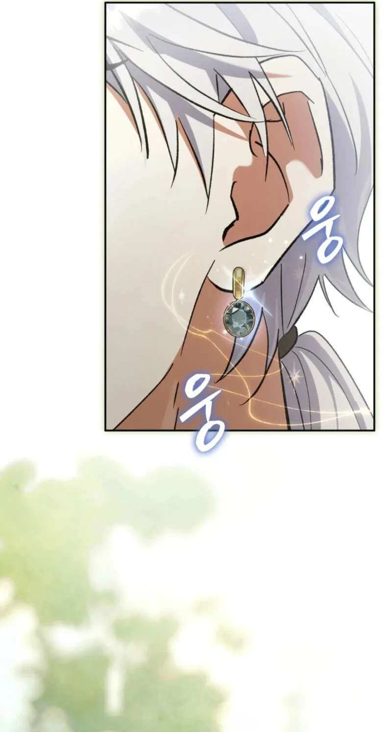 The Villainess's Blind Date Is Too Perfect Chapter 140 - page 114