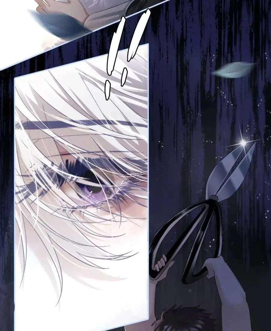 Programmed To Love You Chapter 4 - page 75