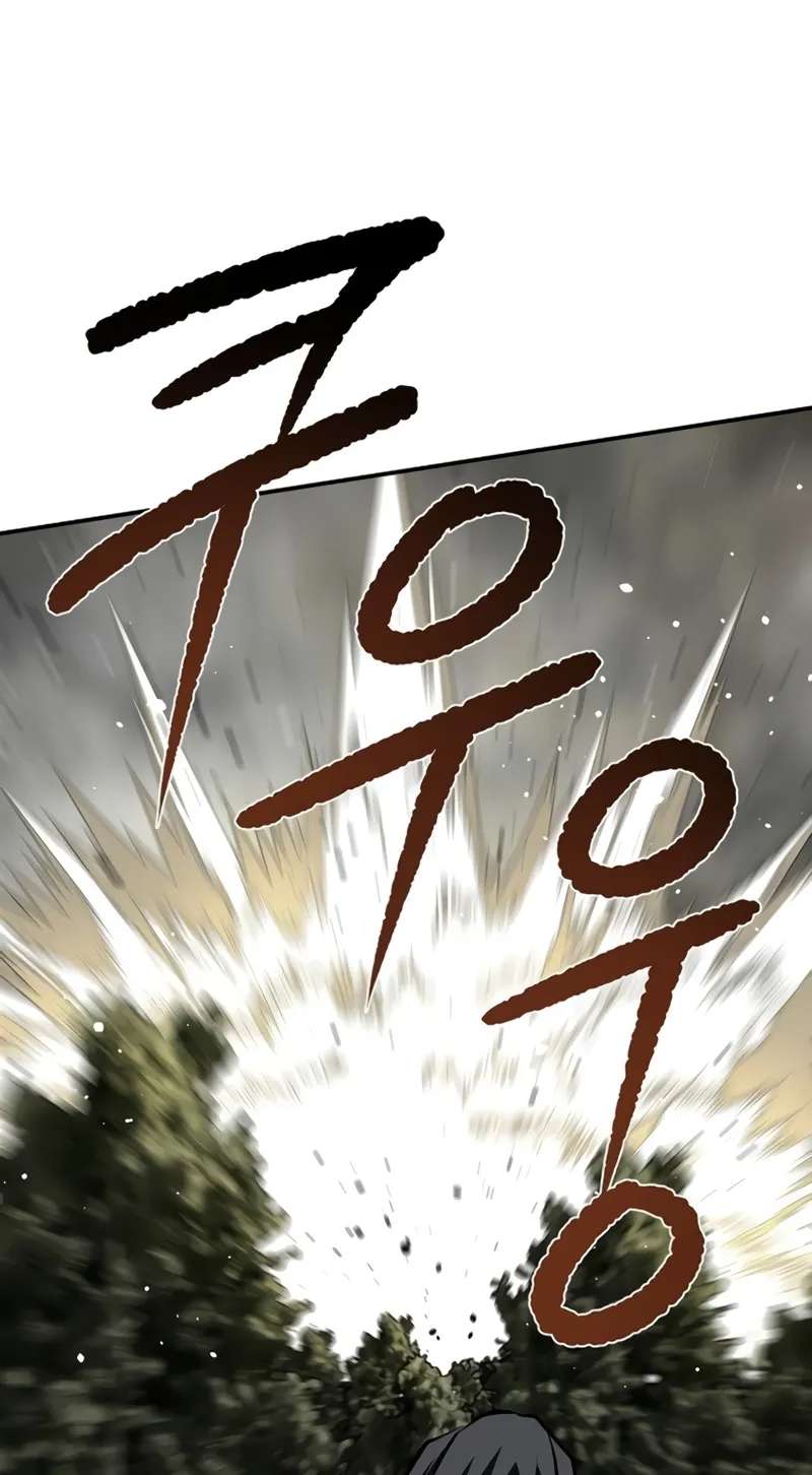 The Supreme Demonic Sword Chapter 50 - page 74
