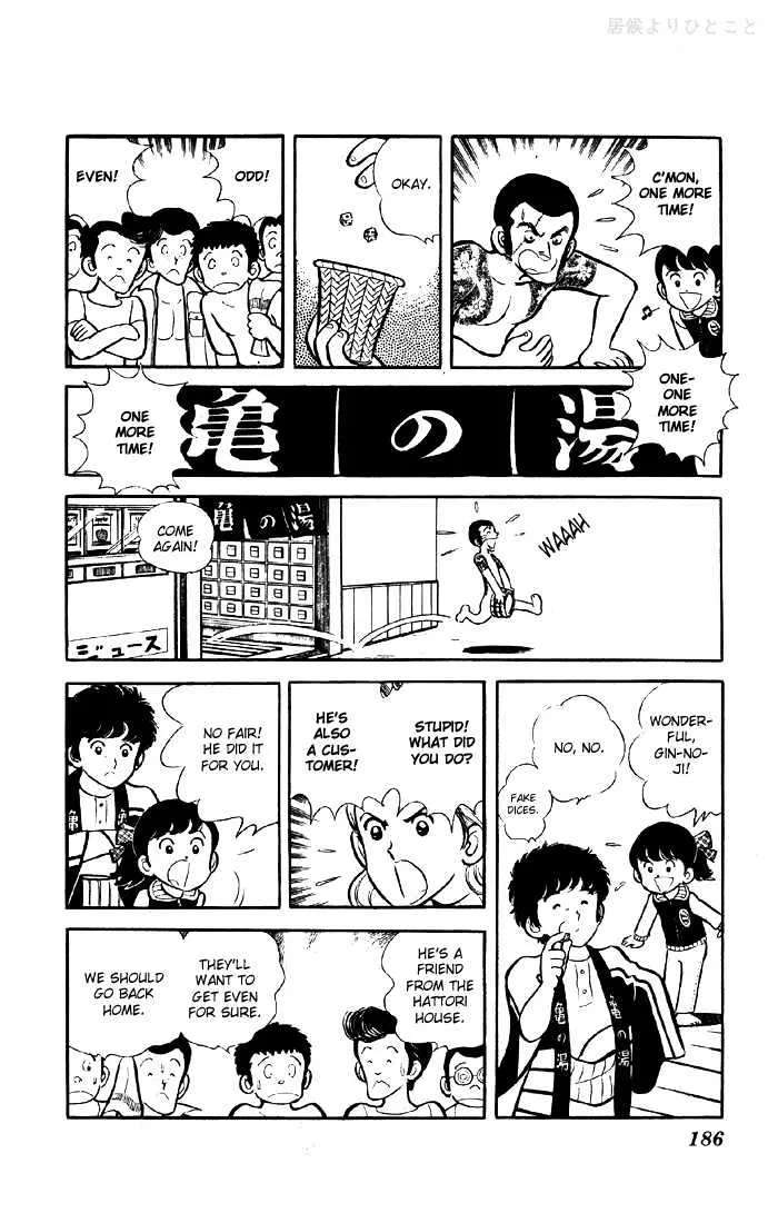 Yuuhi yo Nobore!! Chapter 3.5 - page 27