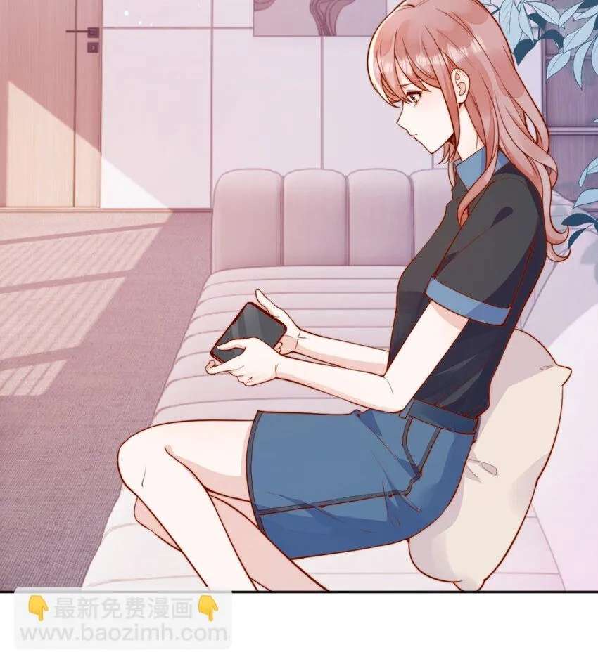 The Way My Nemesis Looks At Me Is Slowly Shifting Chapter 49 - page 4