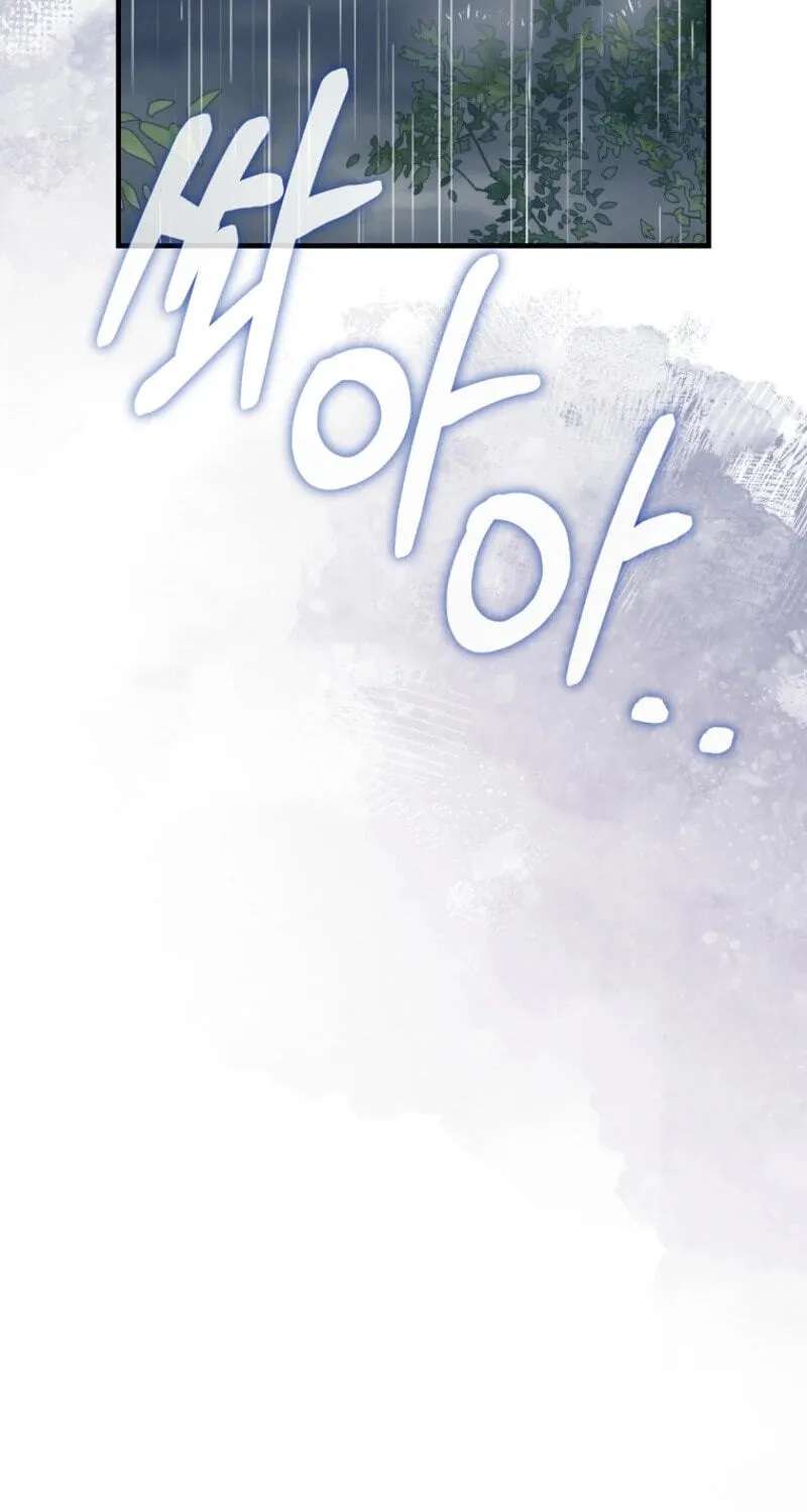 I Am In The Same Class As The Crazy Male Leads Chapter 95 - page 85