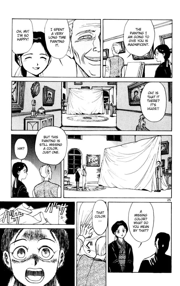 Yoru No Uta Chapter 5 - page 24