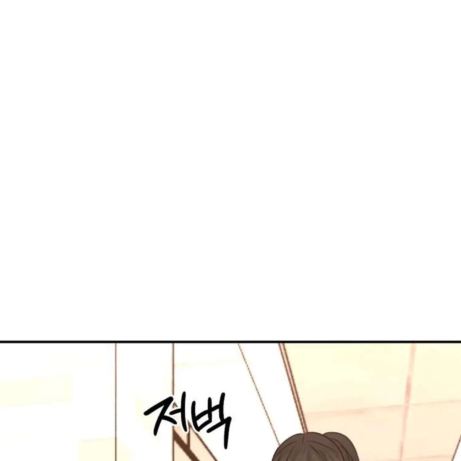 Star For You! Chapter 10 - page 122