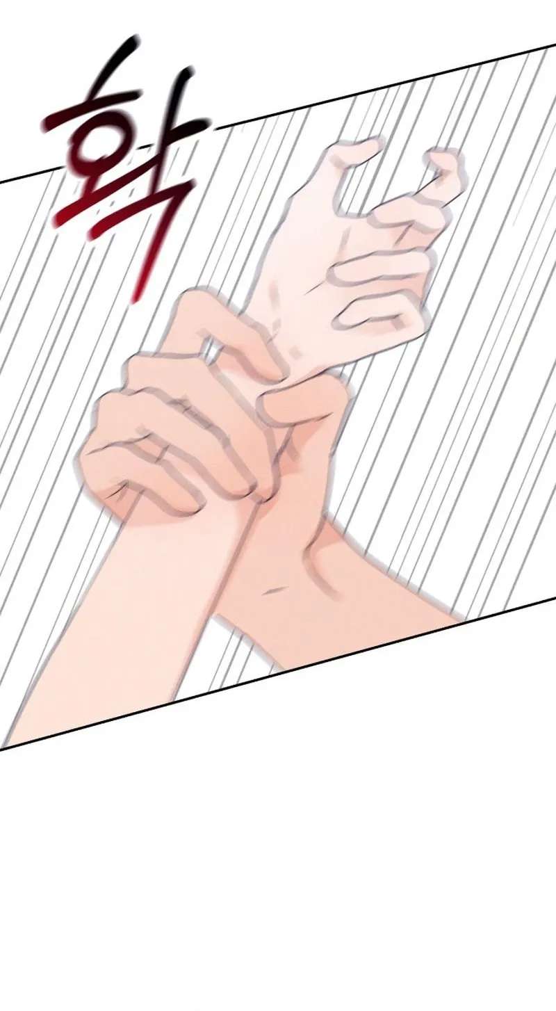 Unrequited Love Over-Obsessed Club Chapter 1 - page 95