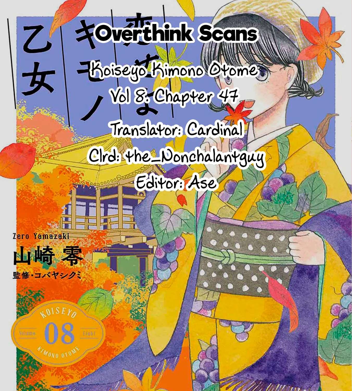 Koiseyo Kimono Otome Chapter 47 - page 82