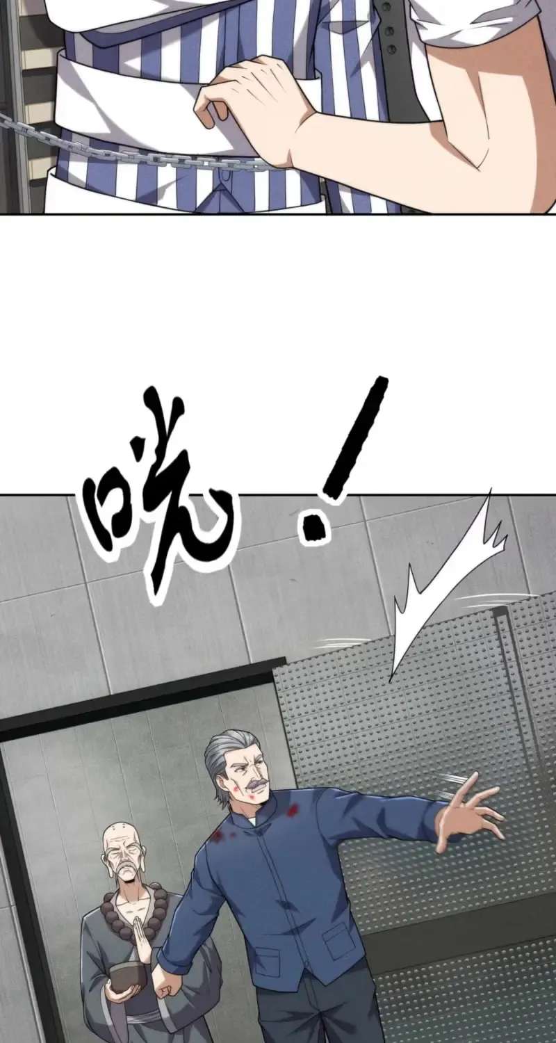 Urban Hidden Dragon Chapter 98 - page 50