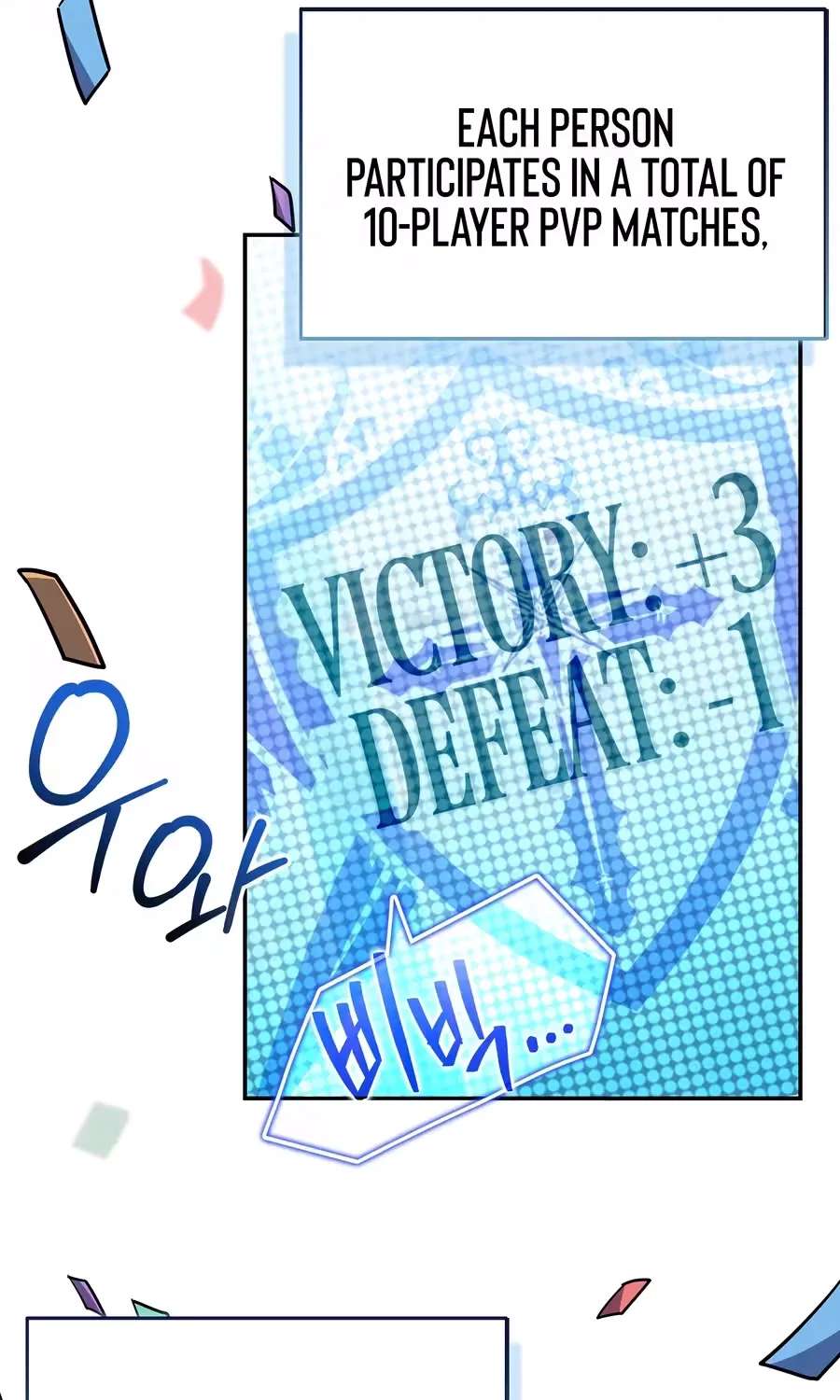 Only I Have an EX-Grade Summon Chapter 39 - page 9