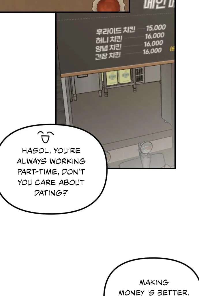 Simply Immature Chapter 5 - page 3