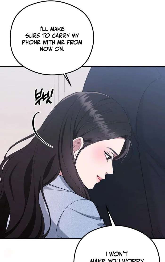 Summer Night Chapter 38 - page 46