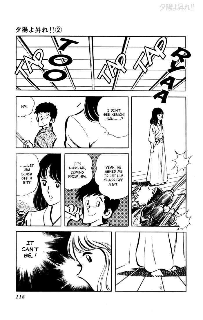 Yuuhi yo Nobore!! Chapter 5 - page 60
