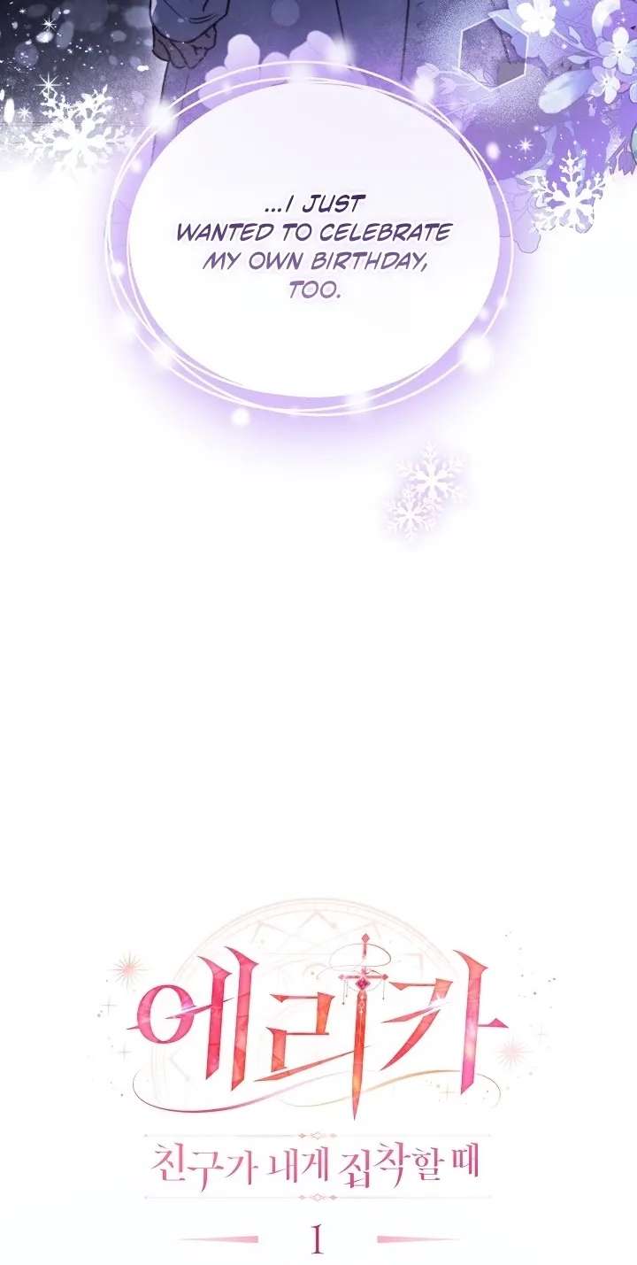 Erica, When a Friend Is Obsessed With Me Chapter 1 - page 32