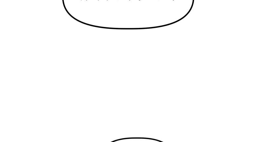 Dating Sim[on] Chapter 34 - page 231