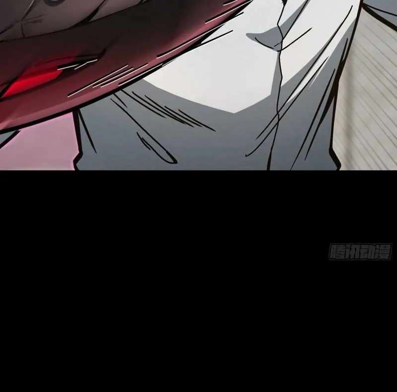 Global Job Change: Starting With the Hidden Class Necromancer Lord Chapter 9 - page 11